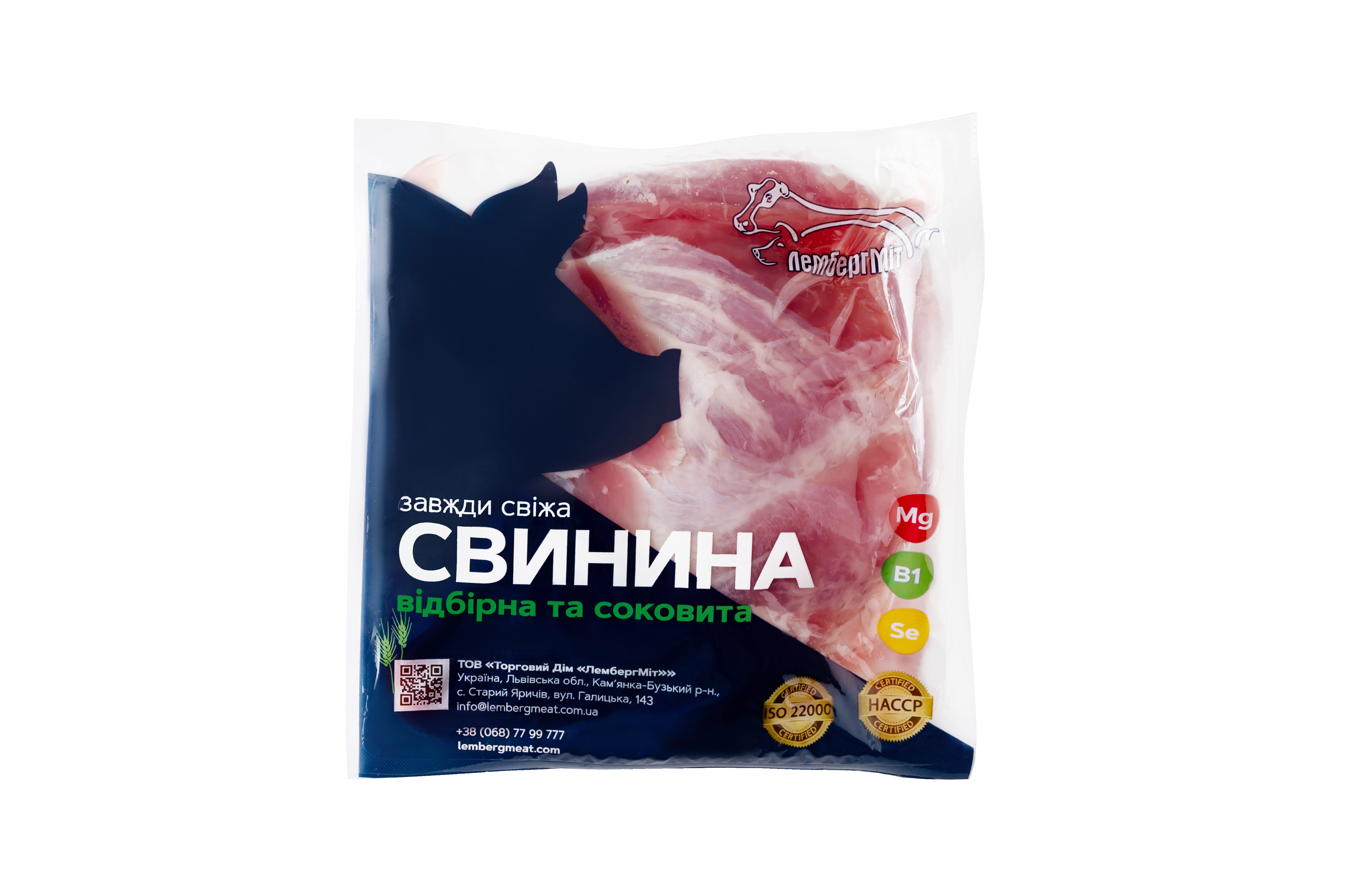Лопатка свиняча