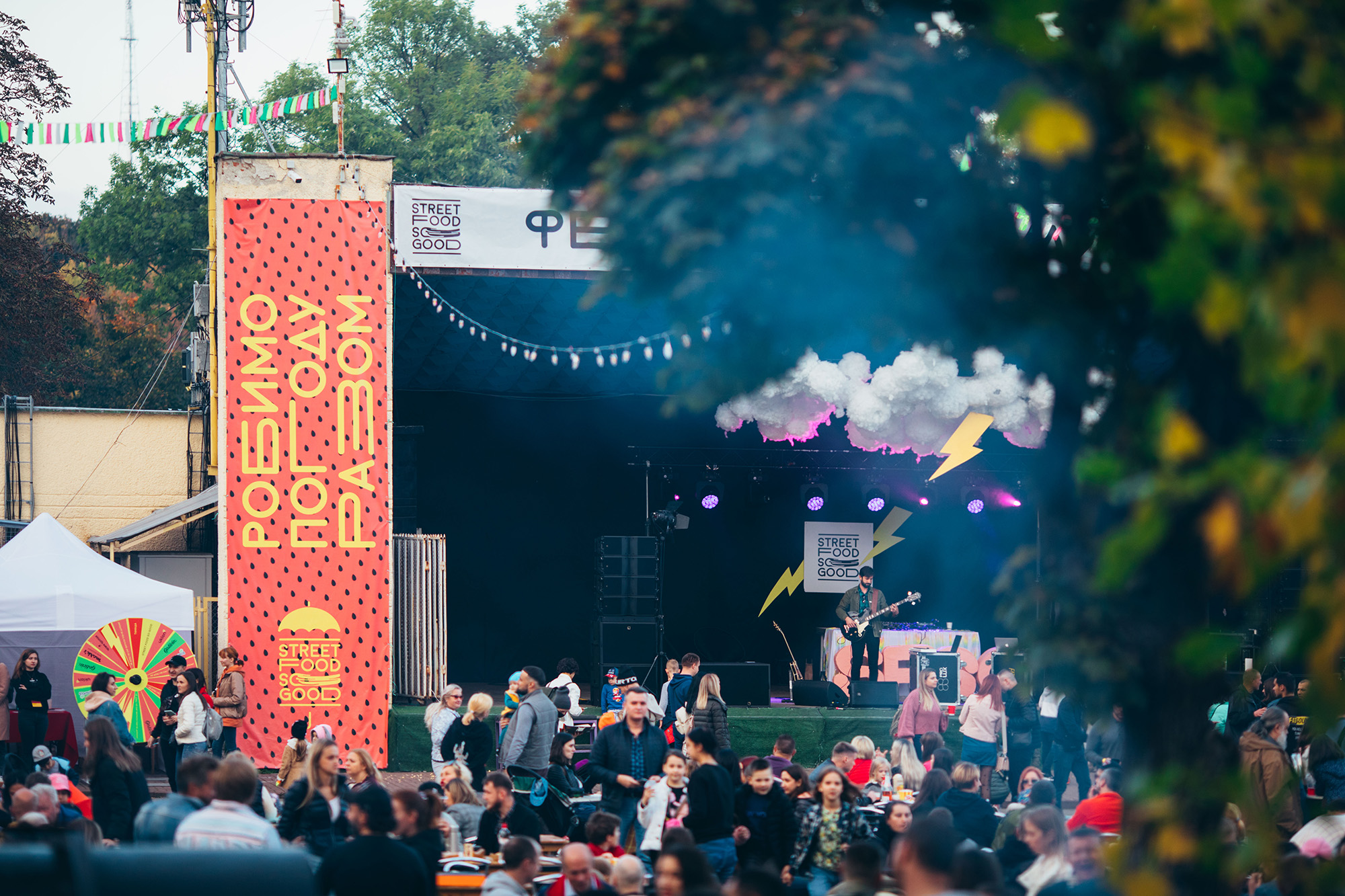 #ЦеМ'ясо на фестивалі вуличної їжі "Street Food So Good" 2021