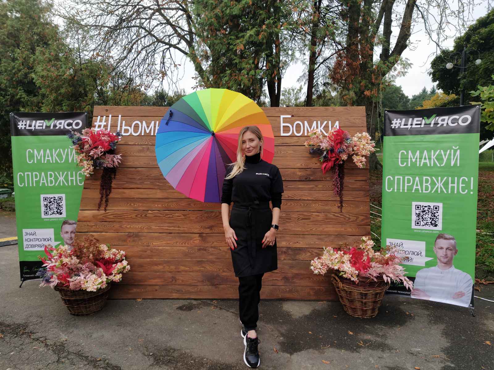 #ЦеМ'ясо на фестивалі вуличної їжі "Street Food So Good" 2021