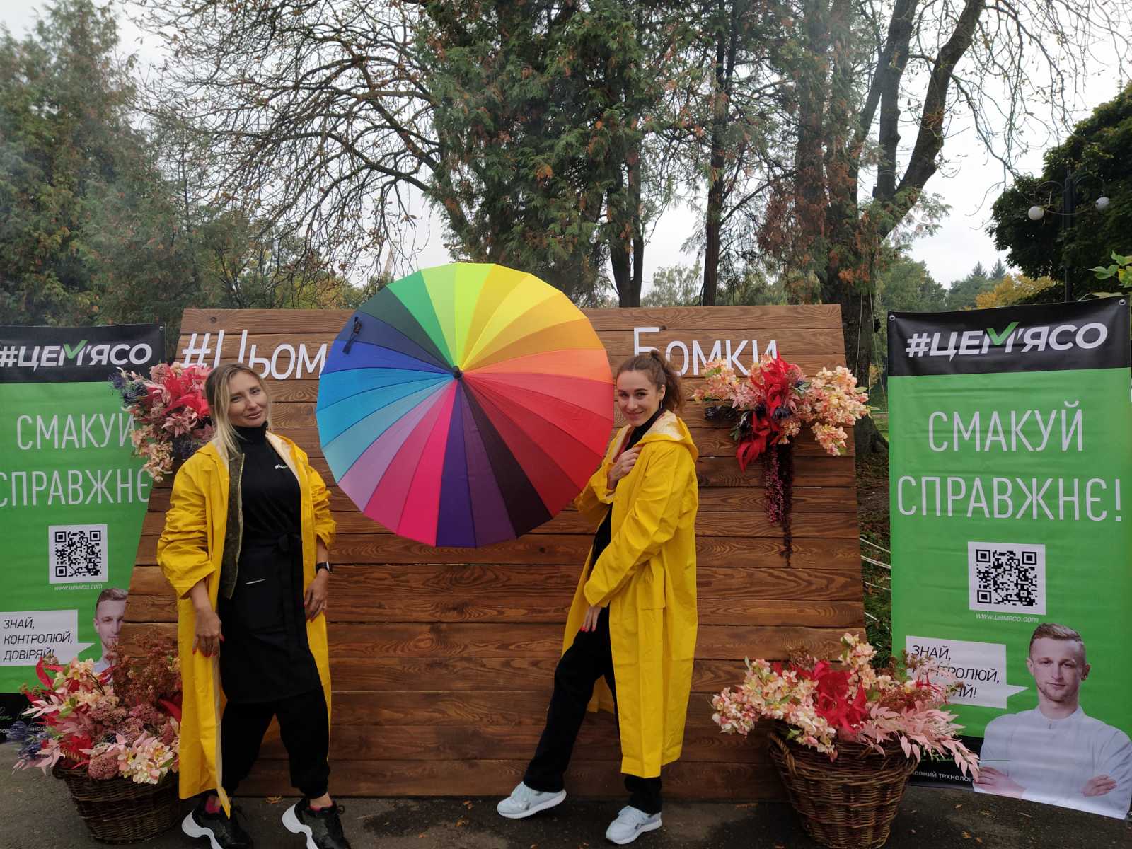 #ЦеМ'ясо на фестивалі вуличної їжі "Street Food So Good" 2021