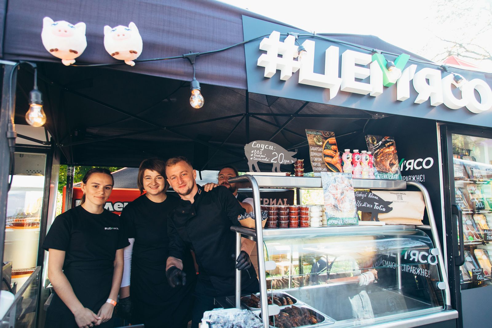 #ЦеМ'ясо на фестивалі вуличної їжі "Street Food So Good" 2021