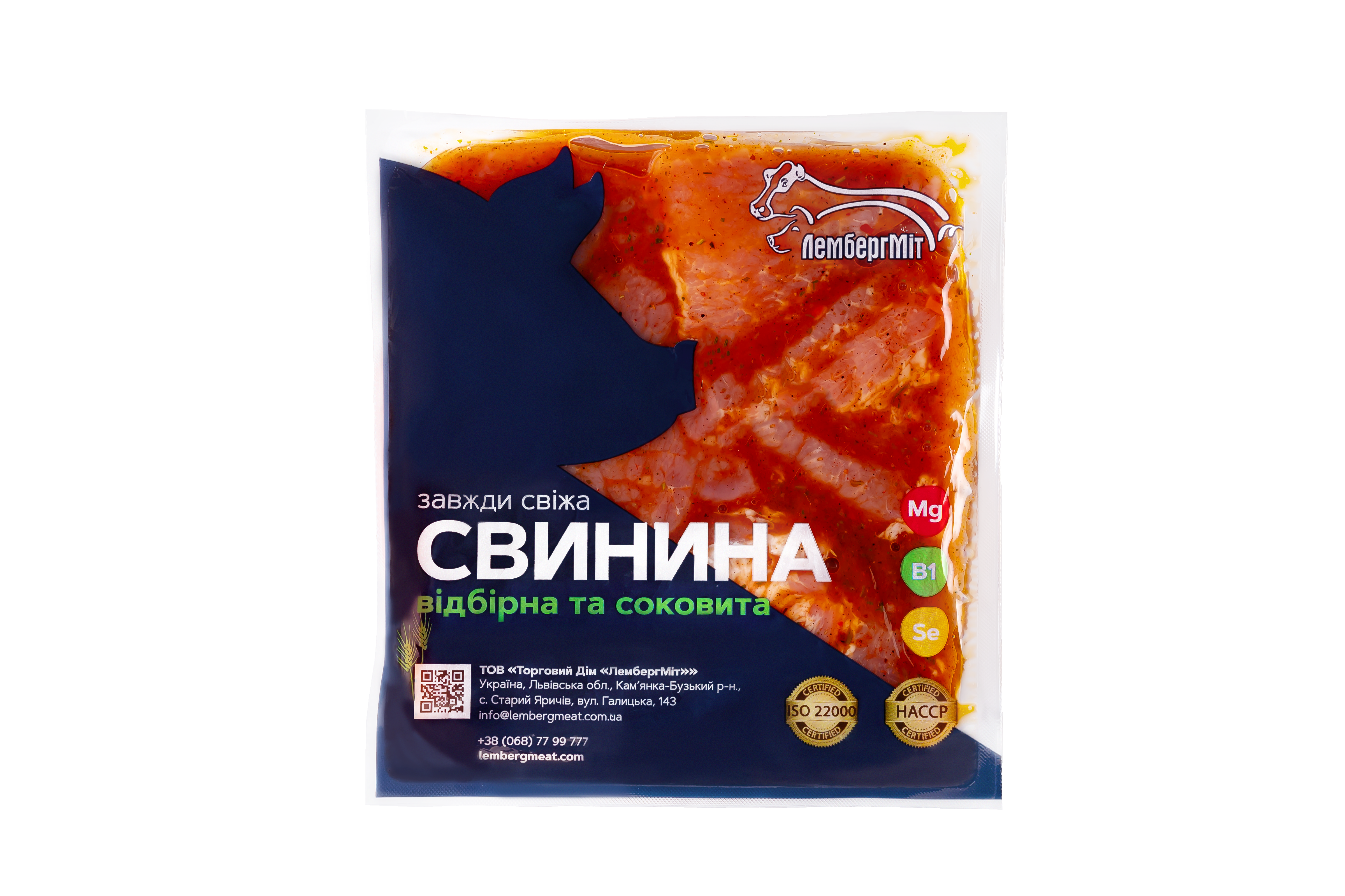 Шашлик "Кавказький"