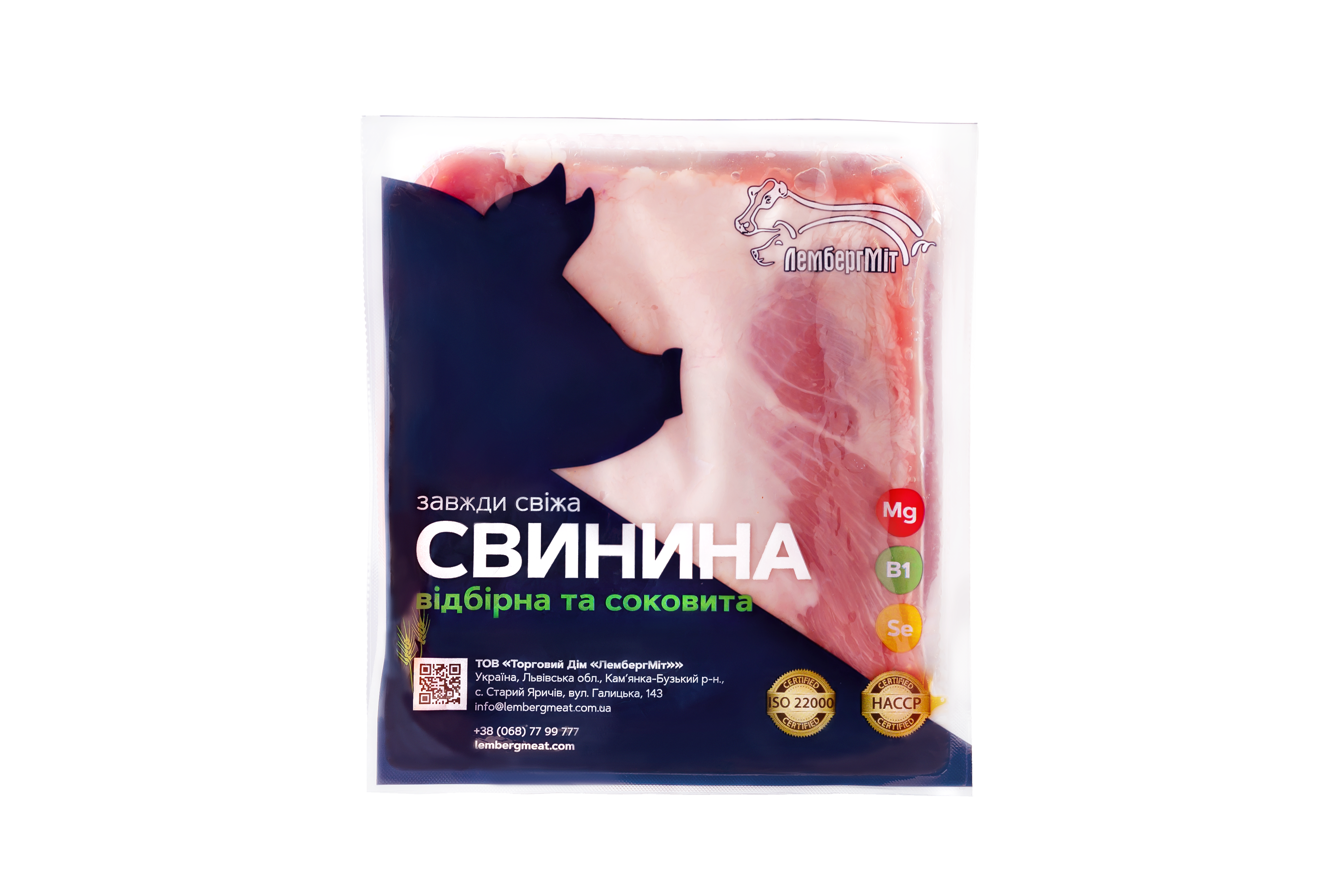 Окіст свинячий