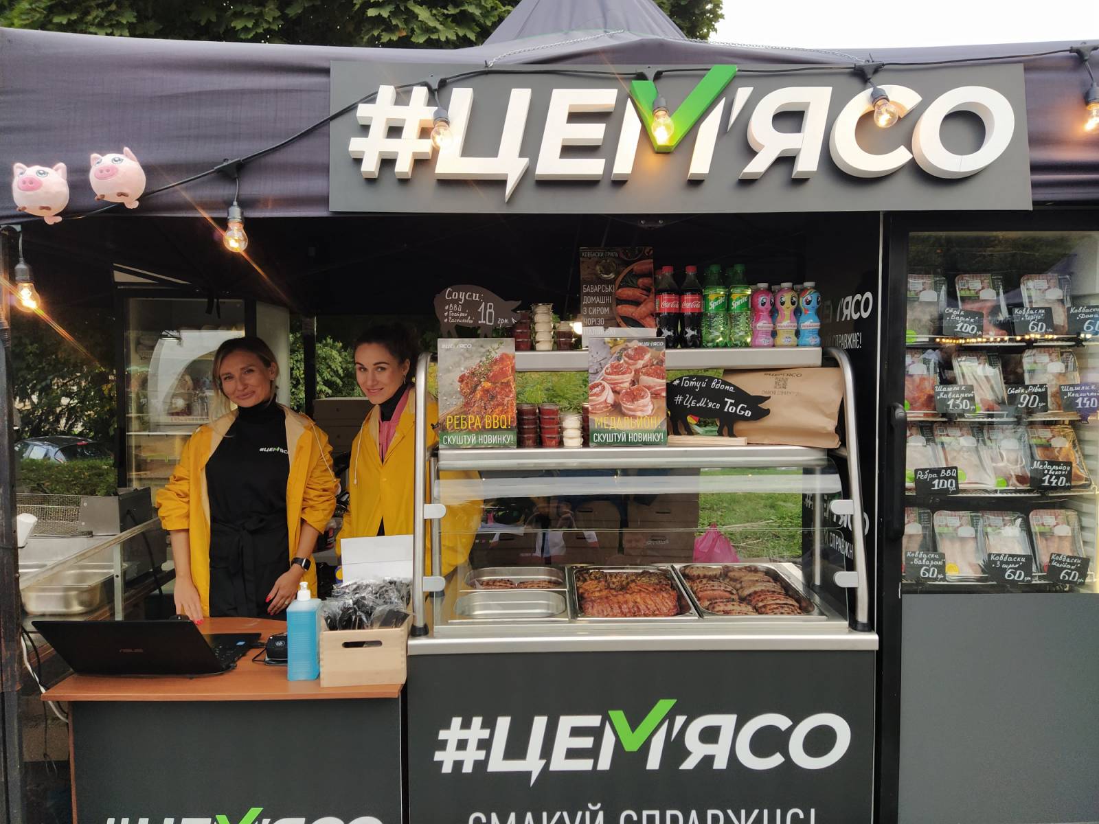 #ЦеМ'ясо на фестивалі вуличної їжі "Street Food So Good" 2021
