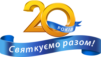 20 років ТзОВ "ЛембергМіт"!