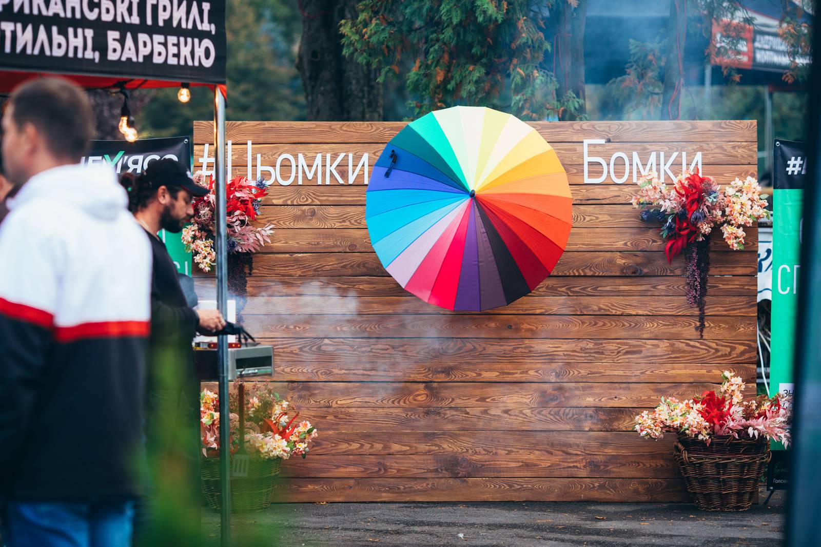 #ЦеМ'ясо на фестивалі вуличної їжі "Street Food So Good" 2021